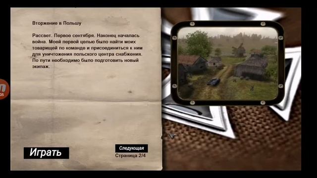 Panzer elite action fields of glory mobile Beta 0.2 Gameplay смотреть онлайн