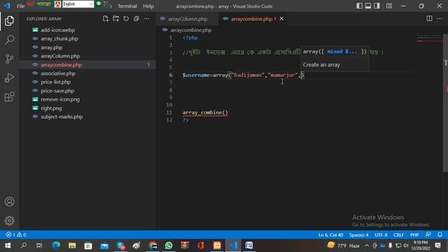 12# array combine built in function смотреть онлайн