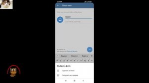 Как правильно скачать и установить Телеграм на телефон Андроид на русском языке