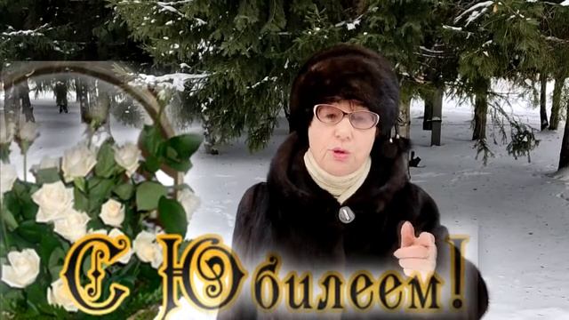 С Днём рождения Иван Михайлович! смотреть онлайн