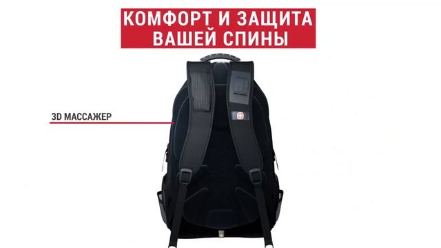 Городской рюкзак! смотреть онлайн