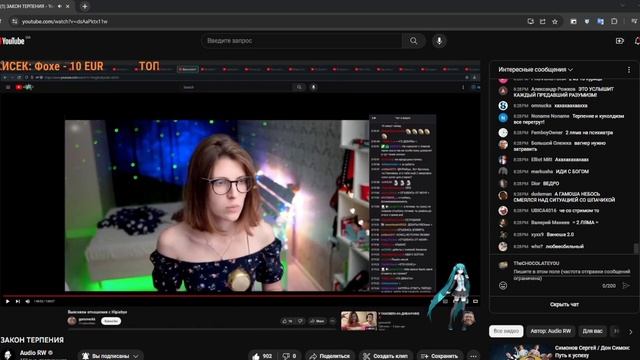 11.08.23 ЗАКОН ТЕРПЕНИЯ [2-ч] @AudioRW1 смотреть онлайн