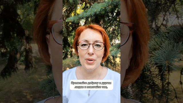 Живите ярко: секреты полноценной жизни