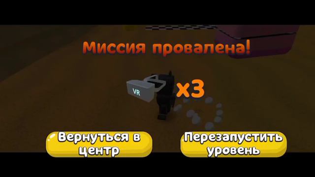 рассказываю вкратце как проходить миссию гонки в бимотепской пустыне смотреть онлайн