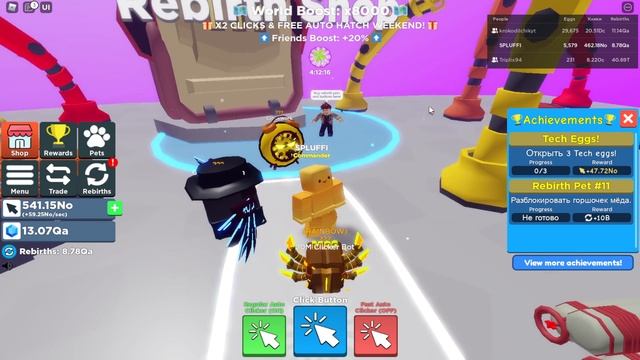 ПОРТАЛ ОТКРЫЛСЯ В СИМУЛЯТОРЕ КЛИКА! 4h ⚡Clicker simulator!⚡ смотреть онлайн