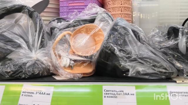 4 ноября 2020 фикс прайс. Новинки. Fix prace. Обзор магазин. Распаковка смотреть онлайн