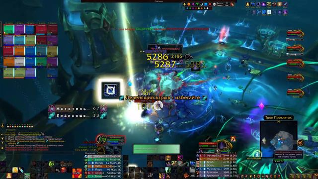 World of Warcraft 2021 09 08 22 13 55 смотреть онлайн