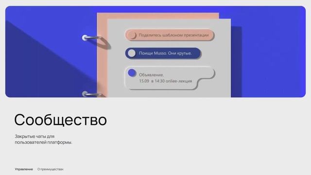 Как стать методистом образовательных программ. Интенсив по созданию курсов смотреть онлайн