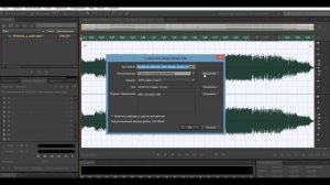 КАК ОТДЕЛИТЬ ГОЛОС ОТ МУЗЫКИ В ADOBE AUDITION
