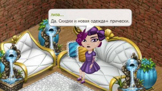 ОБНОВЛЕНИЕ В АВАТАРИИ! НОВЫЕ ПРИЧЕСКИ И ОДЕЖДА!!! смотреть онлайн