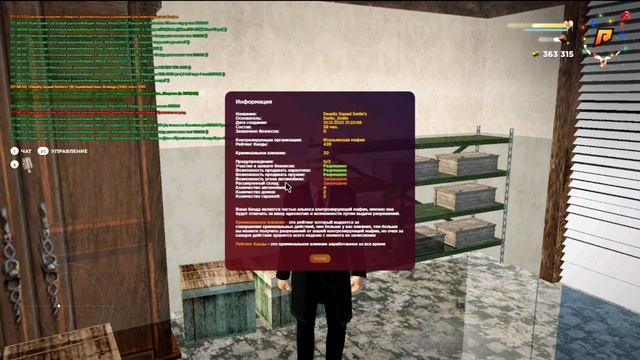 ЧТО ИЗМЕНИЛОСЬ ЗА ГОД? КУПИЛИ ДОМ? СОЗДАЛИ БАНДУ? СТАЛИ УЗНАВАТЬ? смотреть онлайн