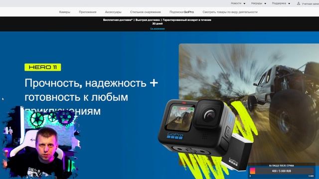 Какую Экшен Камеру выбрать?