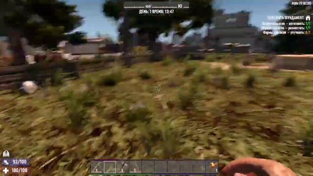 7 Days to Die очень страшная игра смотреть онлайн