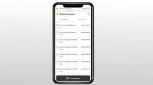 Вывод из оборота через МОБИЛЬНОЕ ПРИЛОЖЕНИЕ ЧЕСТНЫЙ ЗНАК.Бизнес