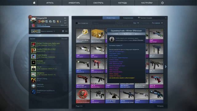 Необычное открытие кейсов №5! 7 разных кейсов! | Open 7 of different cases! смотреть онлайн