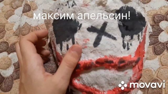 Моя самодельная маска (из бумаги) смотреть онлайн