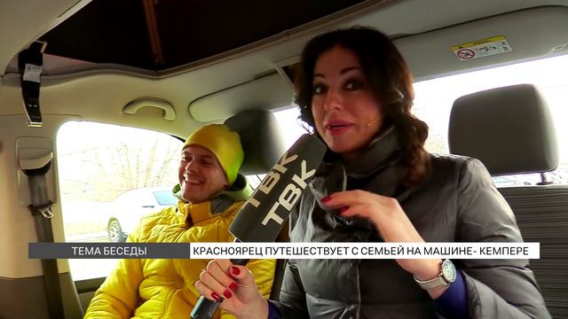 Красноярец собрал дом на колесах для путешествий с женой и детьми по России смотреть онлайн