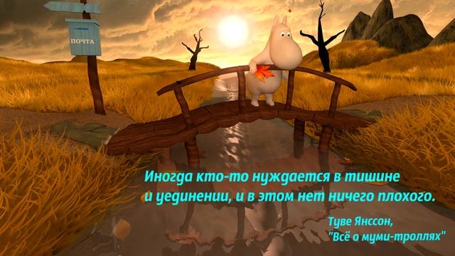 Цитаты из сказок смотреть онлайн