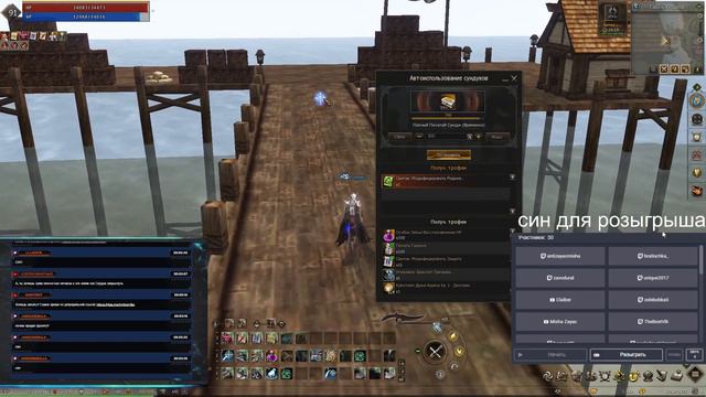 Lineage 2 Essence Первая часть моего полного слива смотреть онлайн