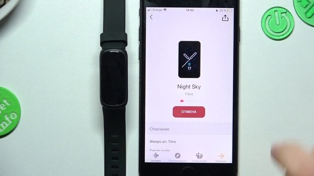 Как поменять циферблат часов FITBIT Inspire 3 - Другой циферблат на FITBIT Inspire 3 смотреть онлайн