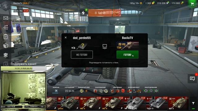 WoT Blitz ► ИС7 в Натуре ► Wot Стрим В Эфире смотреть онлайн