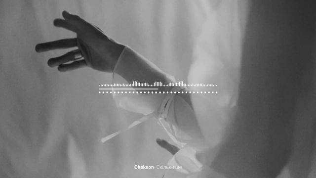 Chekson - Скільки ще (Mood Video) смотреть онлайн