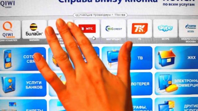 Как оплатить кредит через QIWI-терминал смотреть онлайн