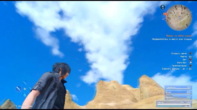 Balunec - Fantasy (FINAL FANTASY XV WINDOWS EDITION) смотреть онлайн