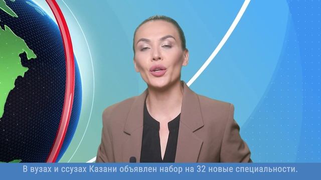 2023.07.18 Мир знаний 25 смотреть онлайн