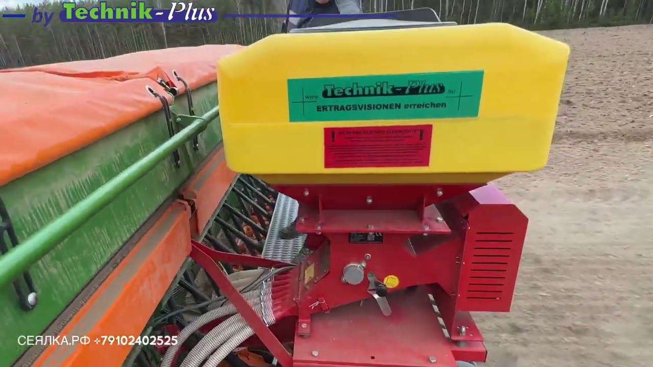 На сеялке Amazone В наличии Technik plus Turbo Jet внесение удобрений, семян и выхлопных газов смотреть онлайн