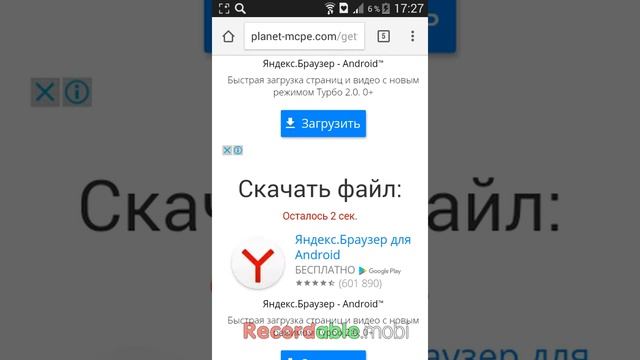 Как скачать майнкрафт 0.16.0 легко смотреть онлайн