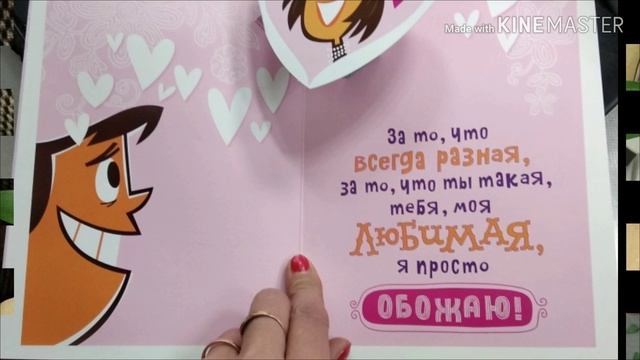 Мои букеты и немного юмора! смотреть онлайн