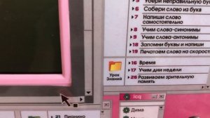 Небольшой обзор / Детский ноутбук / компьютер игровой развивающий с игрушками для детей / 35 функци