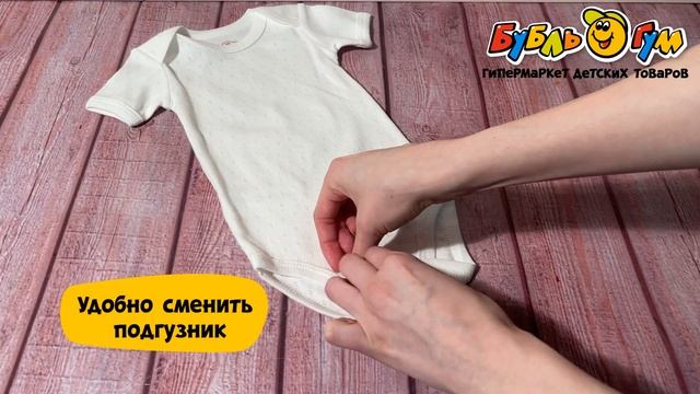 Боди Lanson Kids трикотажное с коротким рукавом белое смотреть онлайн