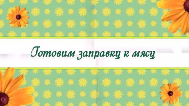 Очень вкусные шейки индейки