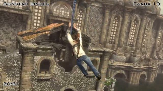 Uncharted: Drake's Fortune (Судьба Дрейка) - Сокровища смотреть онлайн