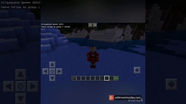 Minecraft. Смена времени суток и погоды в приложении iOS смотреть онлайн