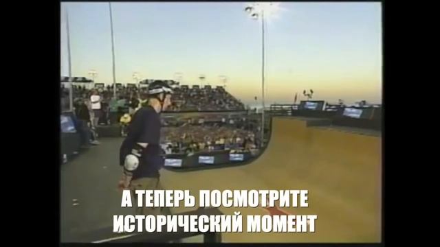 ТОНИ ХОУК - ИСТОРИЯ СКЕЙТЕРА МИЛЛИАРДЕРА смотреть онлайн