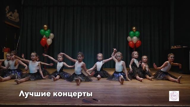 Промо видео концерта. Танцоры гимнасты. Stockholm Star Academy смотреть онлайн