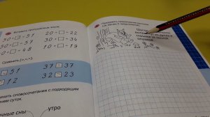 Домашнее задание 23-я неделя (2) Старшие