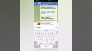Как отметить человека в чате телеграм, чтобы он быстро  прочёл сообщение и дал обратную связь⁉️
