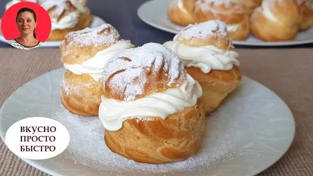 Сказочно нежное и воздушное Пирожное "Вецрига" ✧ Готовить Легко и Просто ✧ Эклеры рецепт смотреть онлайн