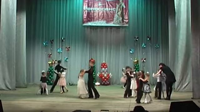 ШБТ, вальс смотреть онлайн