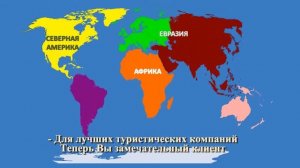 Поздравить с выходом на пенсию