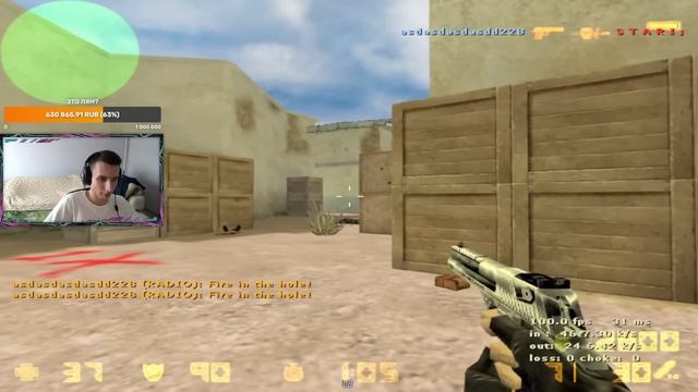 ЗЛОЙ СЕРЁЖА. Гороховый суп на фасткапе часть 1. 24 Os