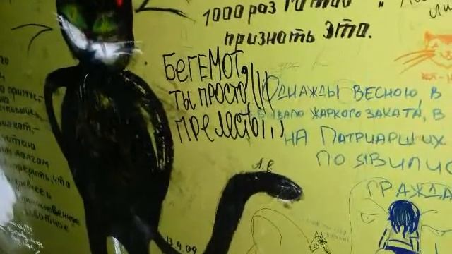 Булгаков мы Мастер и Маргаритта. Игорь Корнелюк. смотреть онлайн
