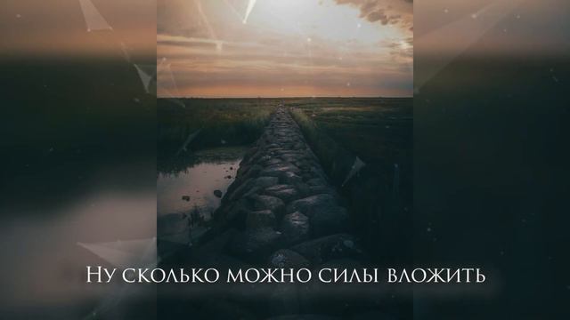 [Shinedown - Second Chance] Кавер на русском смотреть онлайн