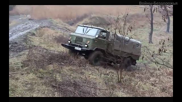 Грузовик ГАЗ 66 преодолевает подъем в дождь. смотреть онлайн