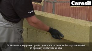 Штукатурный фасад Ceresit с плитами из минеральной ваты