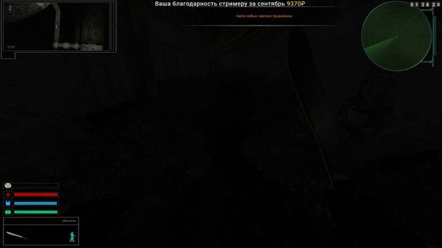 ☢ Объединённый Пак 2 OGSR ☢ ОБТ #66 Подготовка к волне мутантов. смотреть онлайн